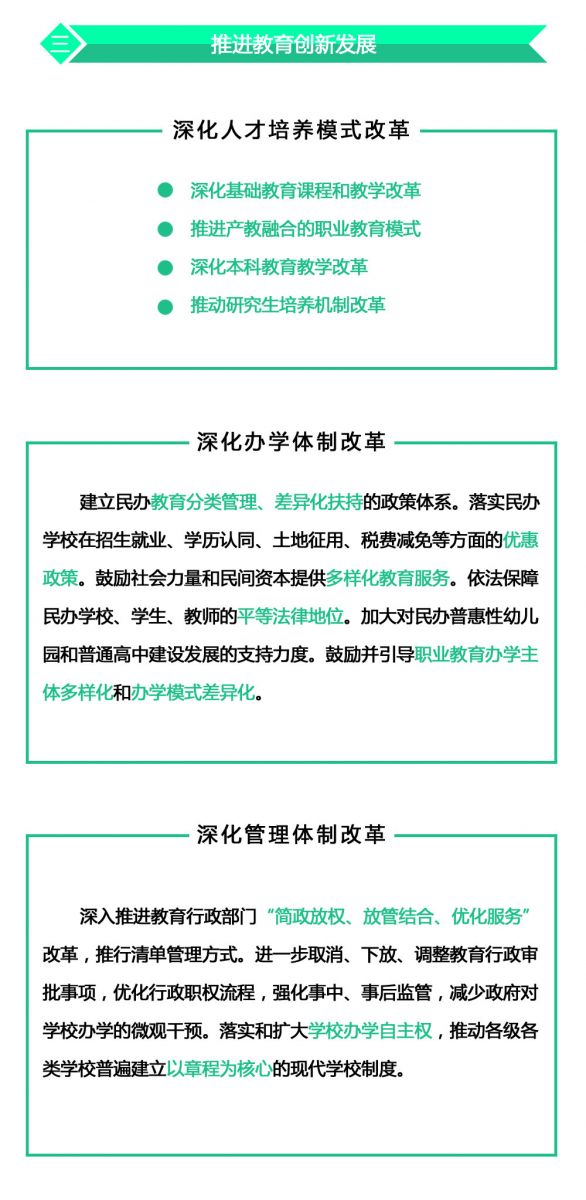 太阳集团城网站2018