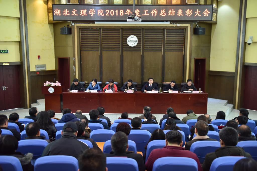 太阳集团城网站2018