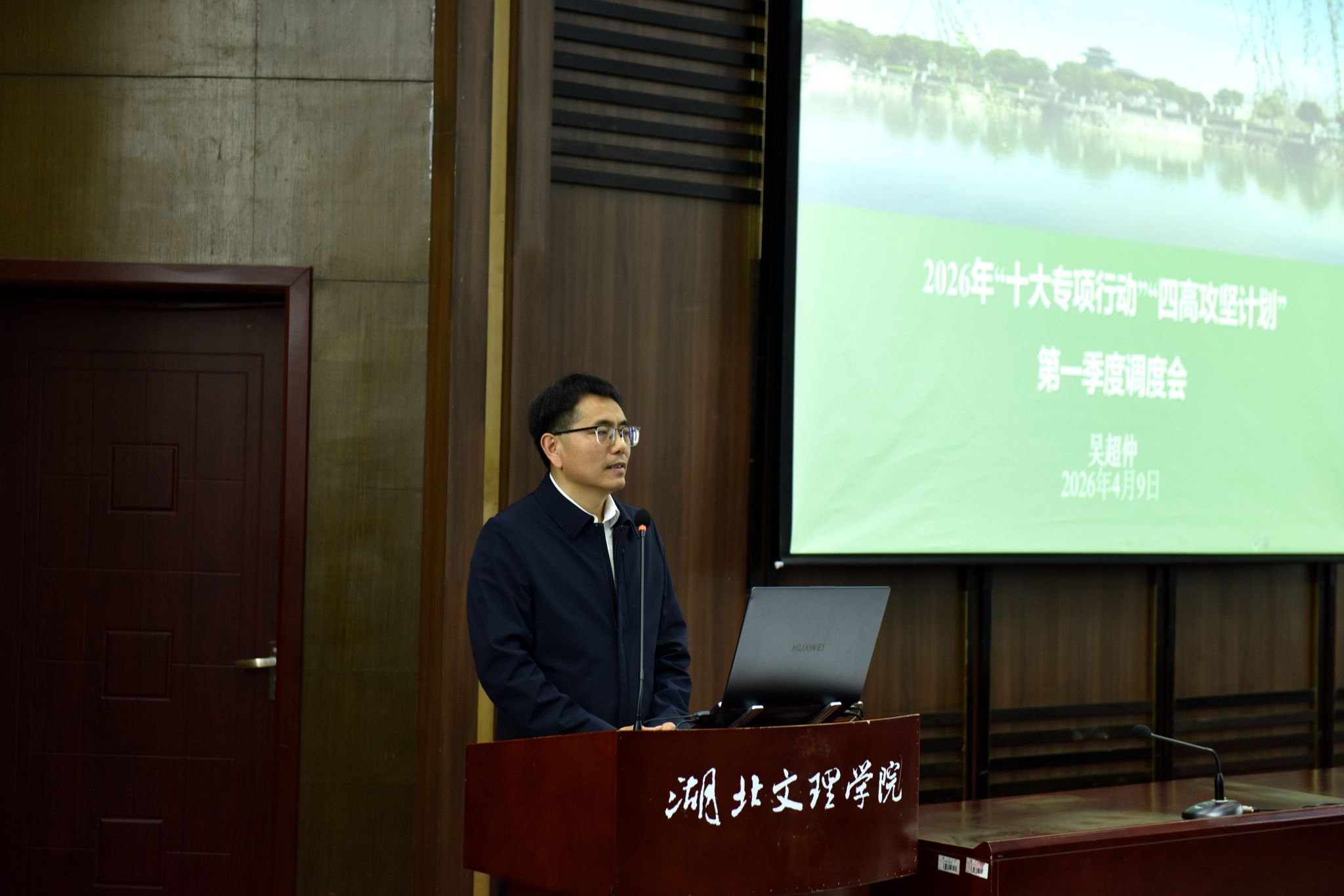 太阳集团城网站2018