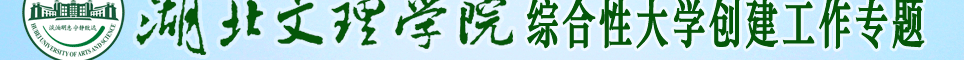 太阳集团城网站2018