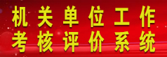 太阳集团城网站2018